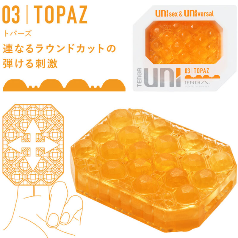 Tenga Uni Topaz Textured Finger Sleeve Stroker