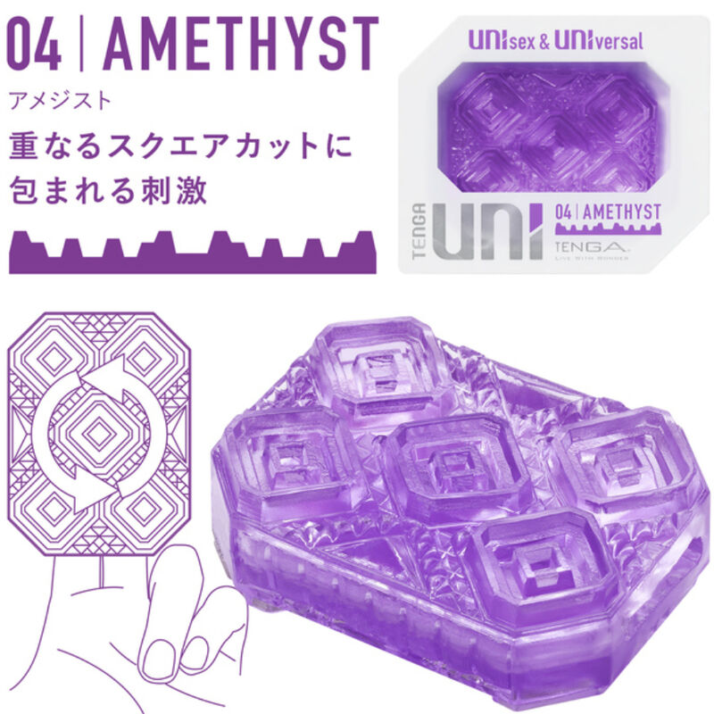 Tenga Uni Amethyst Textured Finger Sleeve Stroker